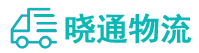 成都到马边彝族自治县物流公司